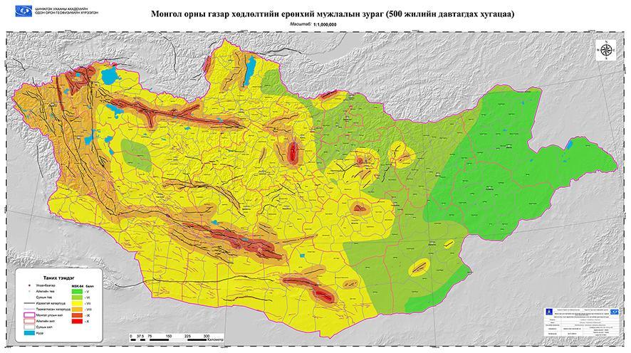 БХБЯ-НЫ ЗАХИАЛГААР “МОНГОЛ ОРНЫ НУТАГ ДЭВСГЭРИЙН ГАЗАР ХӨДЛӨЛТИЙН ЕРӨНХИЙ МУЖЛАЛЫН ЗУРАГ БОЛОВСРУУЛАХ” АЖЛЫГ ШУА-ИЙН ОДОН ОРОН, ГЕОФИЗИКИЙН ХҮРЭЭЛЭН ХИЙЖ ГҮЙЦЭТГЭЛЭЭ